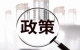 2025年度南山區(qū)高技能人才培訓(xùn)載體建設(shè)扶持項目